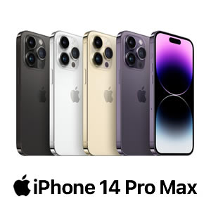 iPhone 14 ProMax